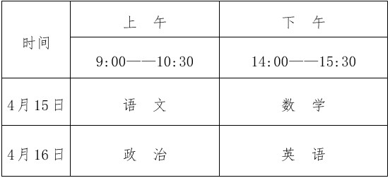 制定科学的篮球训练与休息计划_2