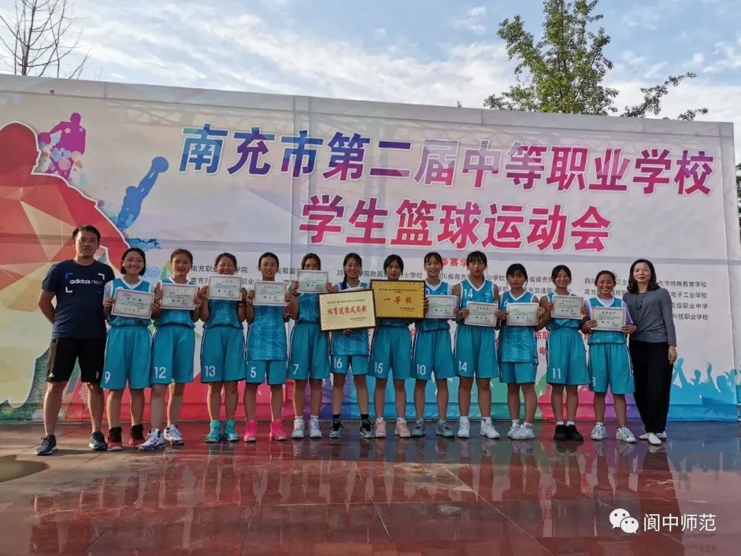 如何制定智能篮球训练计划_2