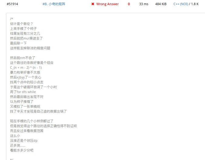 少儿篮球训练理念与原则_2