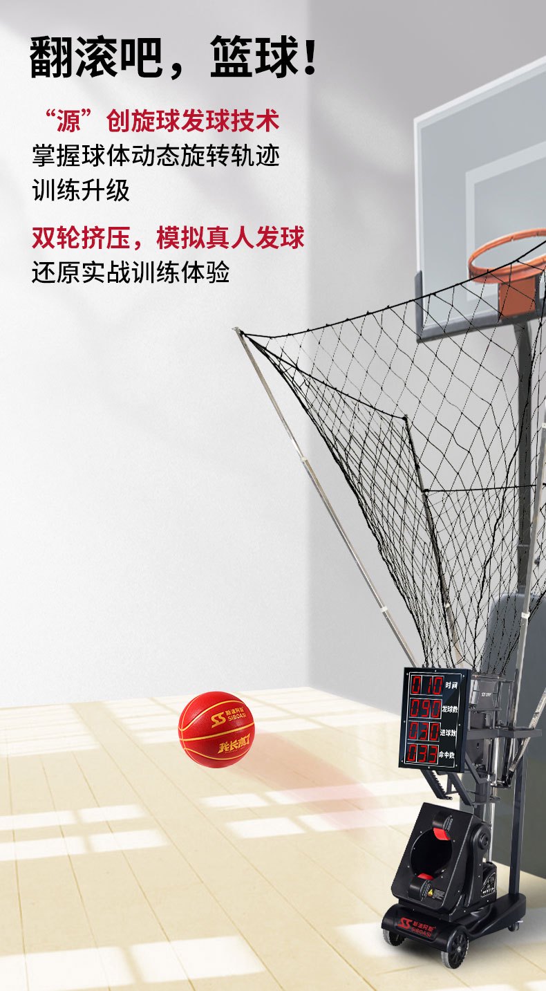 为什么心理条件对篮球运动员的成长很重要_2